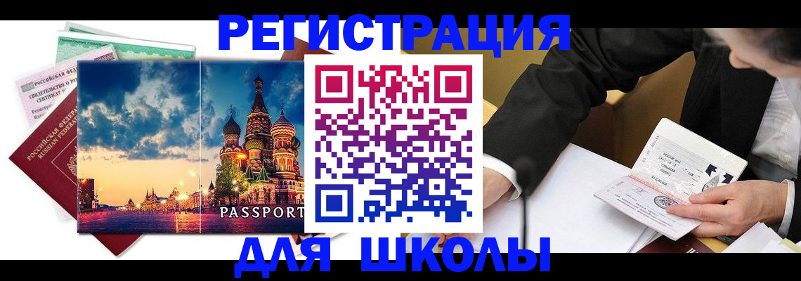 форма 3 в Ужуре