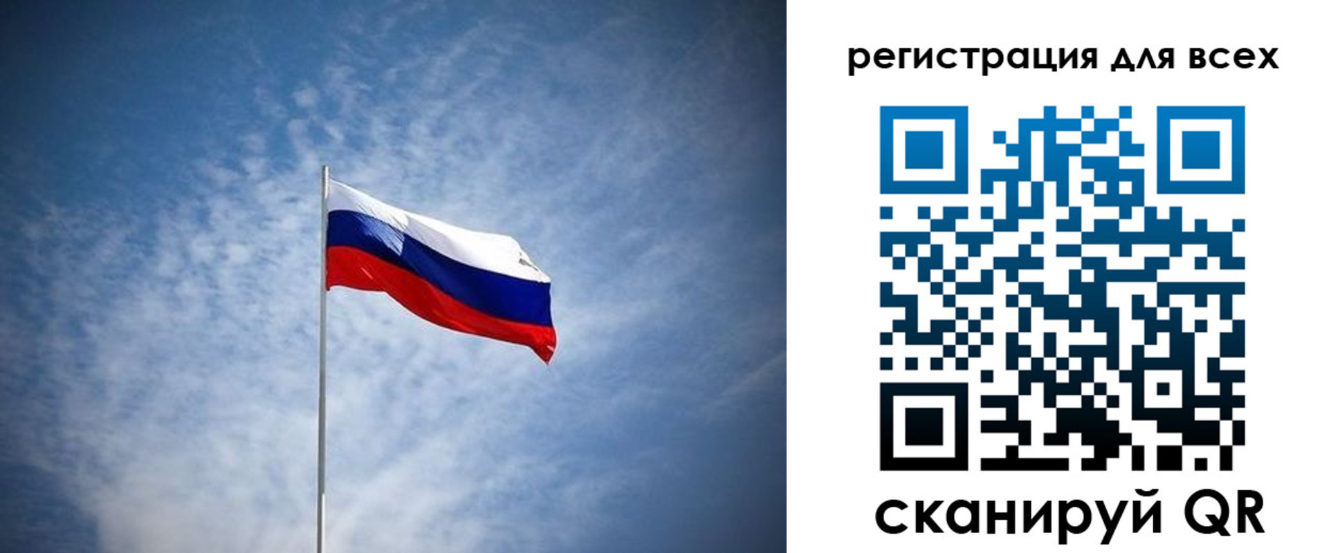 регистрация в Ужуре