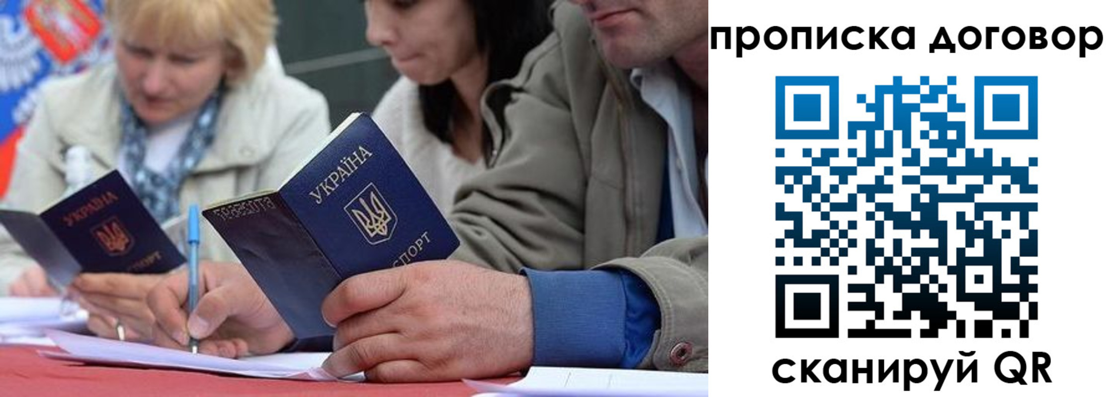 временная регистрация госуслуги в Ужуре