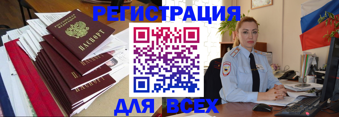 регистрация для школы в Ужуре