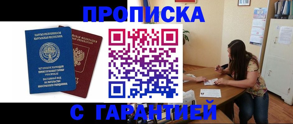 найти адрес прописки в Ужуре