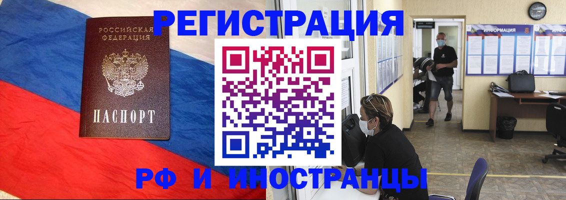 найти адрес прописки в Ужуре