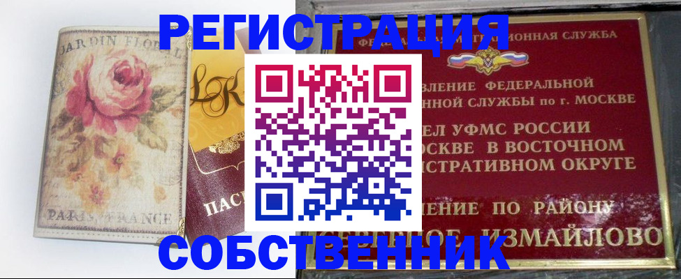форма 3 в Ужуре