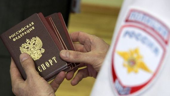 прописка в Ужуре